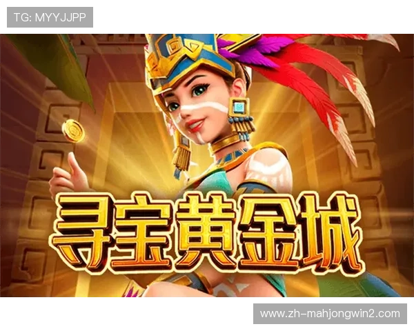 通过pg电子官网进游戏K4申领福利.org，快速领取专属福利礼包，畅玩多样精彩游戏内容